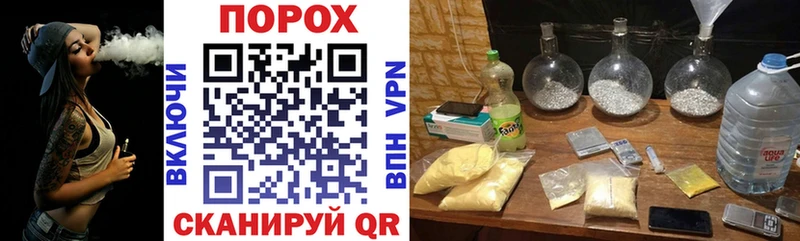 Amphetamine VHQ  наркотики  Куса 