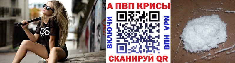 Альфа ПВП СК КРИС  Куса 