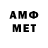 МЕФ VHQ Cristy Jacob