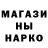 Alpha-PVP крисы CK Mykhail Medvedyan