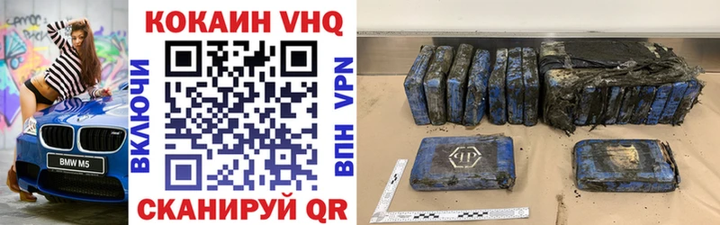 КОКАИН Эквадор  Куса 