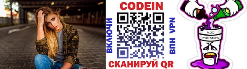 МЕГА как зайти  дарк нет Telegram  Codein напиток Lean (лин)  Куса 