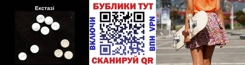 Экстази mix  Куса 
