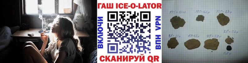 kraken онион  Куса  ГАШ hashish  купить наркотик 