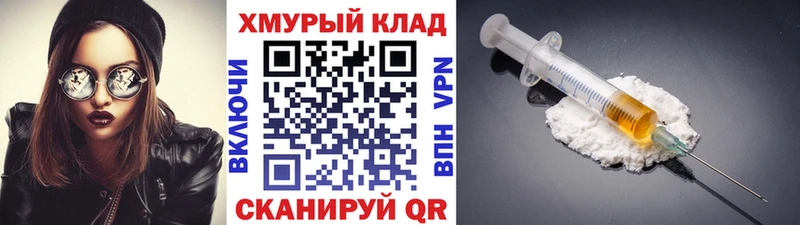 Героин VHQ  Куса 