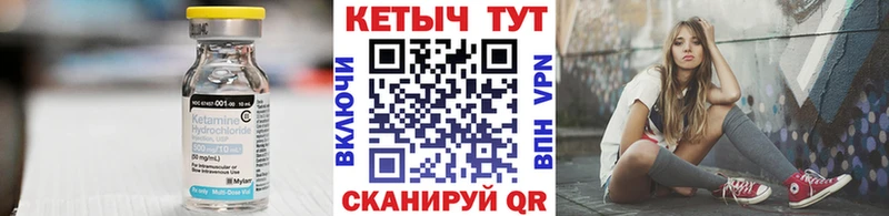 КЕТАМИН VHQ Куса