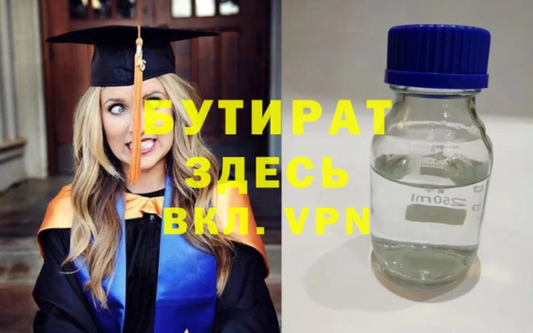 кристаллы Краснослободск