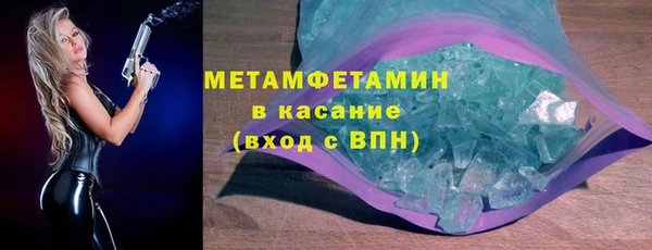 кристаллы Краснослободск