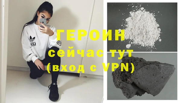 мефедрон Красноперекопск