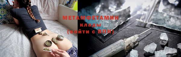кристаллы Краснослободск