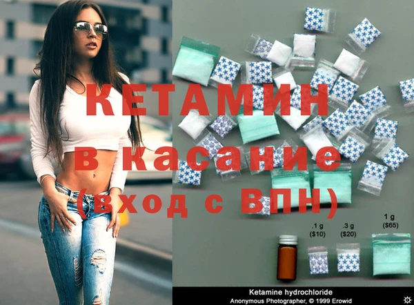 кристаллы Краснослободск
