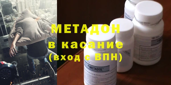мефедрон Красноперекопск