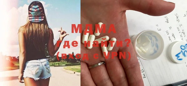молекула духа Кодинск