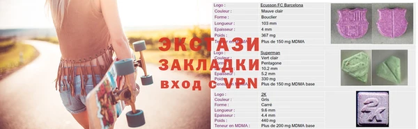 кристаллы Краснослободск
