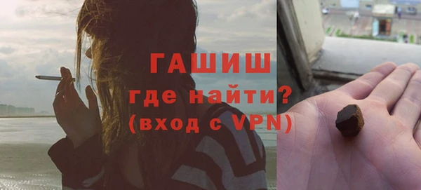 кристаллы Краснослободск