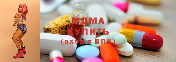 кристаллы Краснослободск
