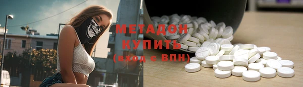 мефедрон Красноперекопск