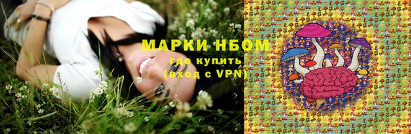 мефедрон Красноперекопск