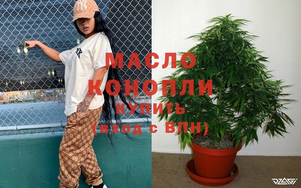 кристаллы Краснослободск