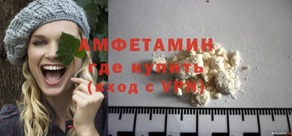 мефедрон Красноперекопск