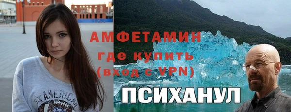 мефедрон Красноперекопск