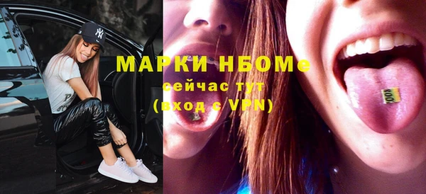 мефедрон Красноперекопск