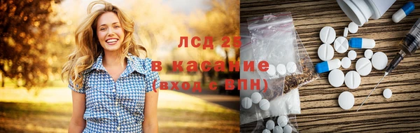 кристаллы Краснослободск