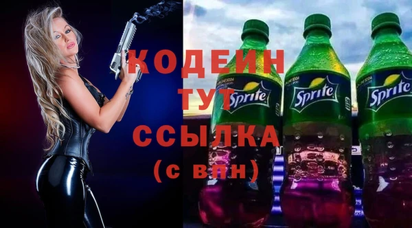 кристаллы Краснослободск