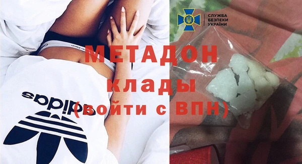 кристаллы Краснослободск