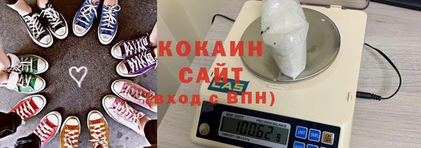 мефедрон Красноперекопск