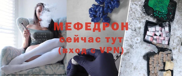 мефедрон Красноперекопск