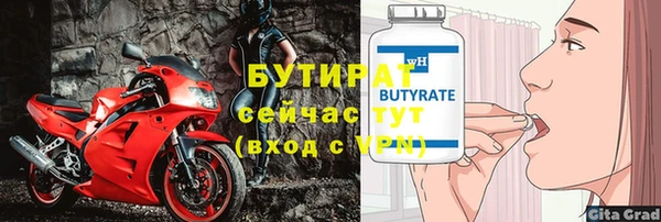 дживик Краснотурьинск