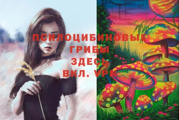 мефедрон Красноперекопск