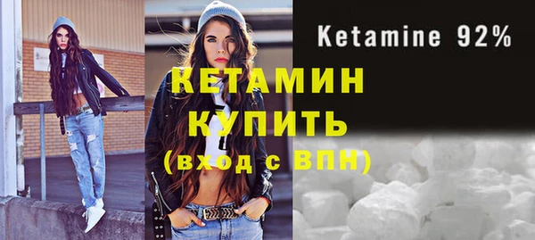 кристаллы Краснослободск