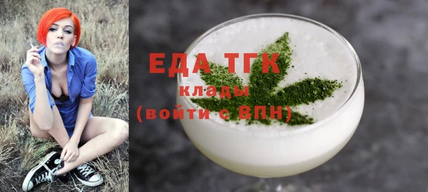 кристаллы Краснослободск