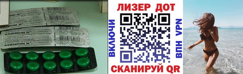 Лсд 25 экстази кислота  Куса 