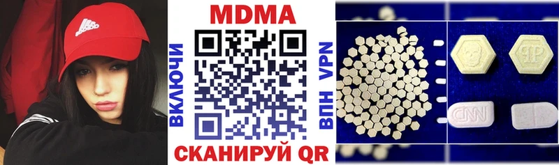 MDMA crystal  Куса 