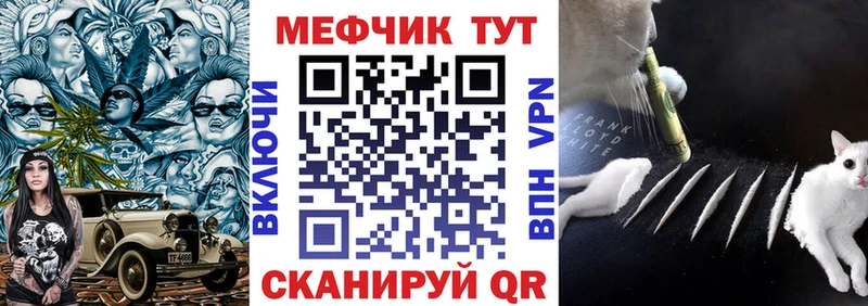 наркотики Куса МЕФ кристаллы