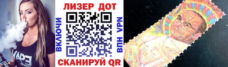 Марки N-bome 1,8мг  как найти закладки  Куса 
