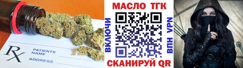 Дистиллят ТГК гашишное масло  Куса 